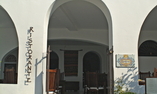 Quartara Hotel - Sicilia - Panarea - Isole Eolie