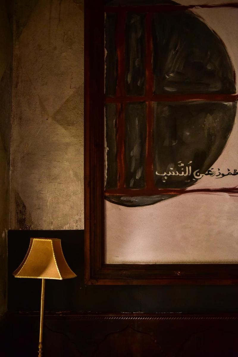 Dar Darma