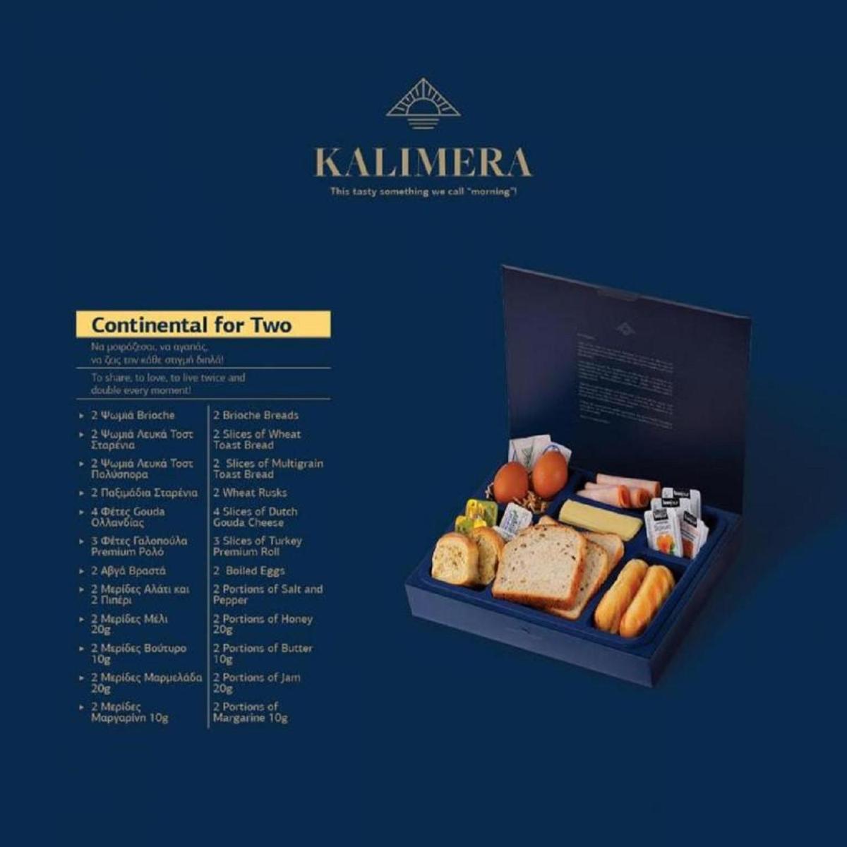 Fiscardonna Luxury Suites