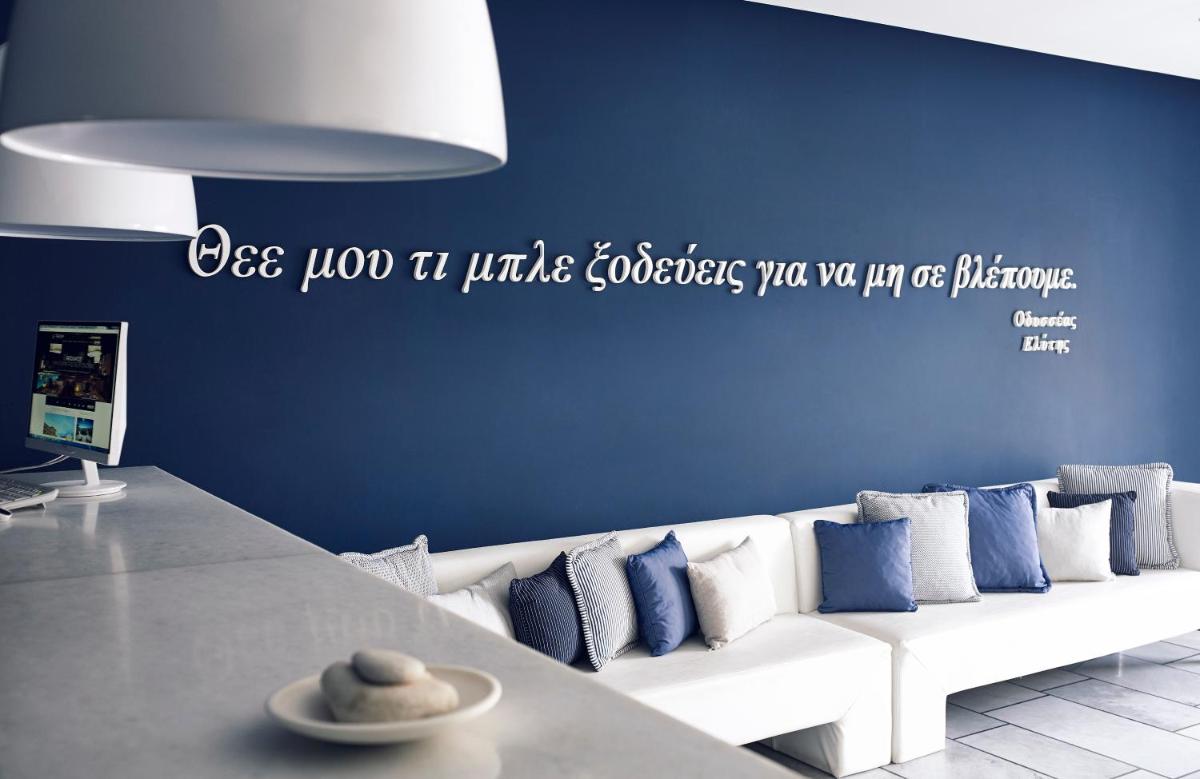 Ios Palace Hotel & Spa