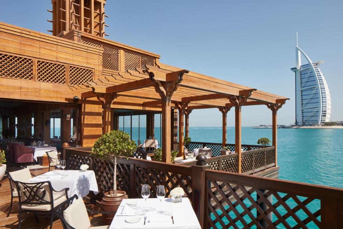 Jumeirah Dar Al Masyaf Dubai