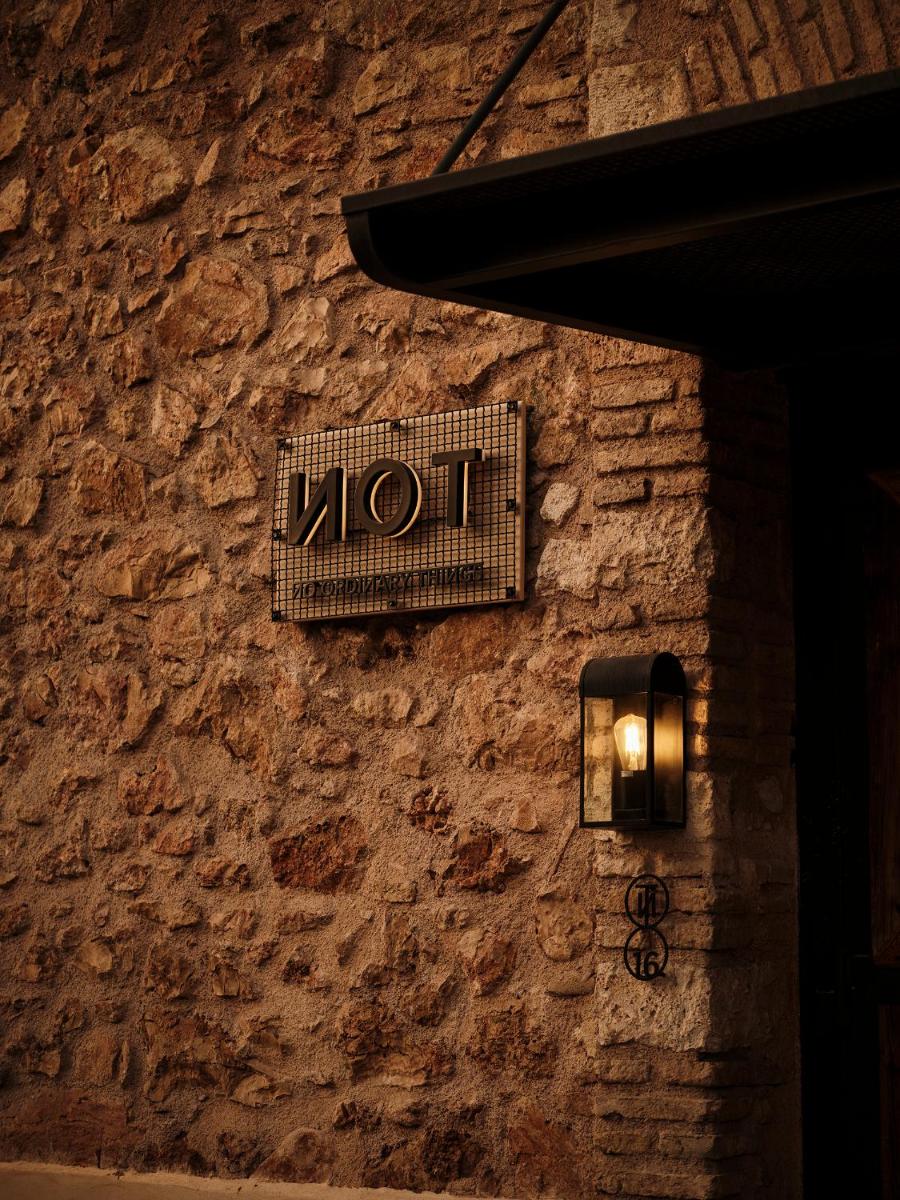 Not Boutique Hotel