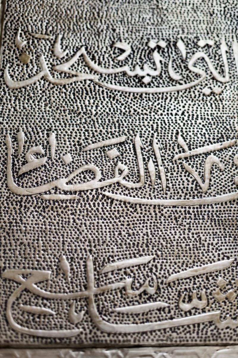 Riad Anayela