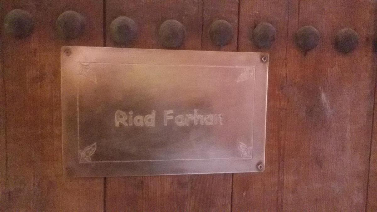 Riad Farhan