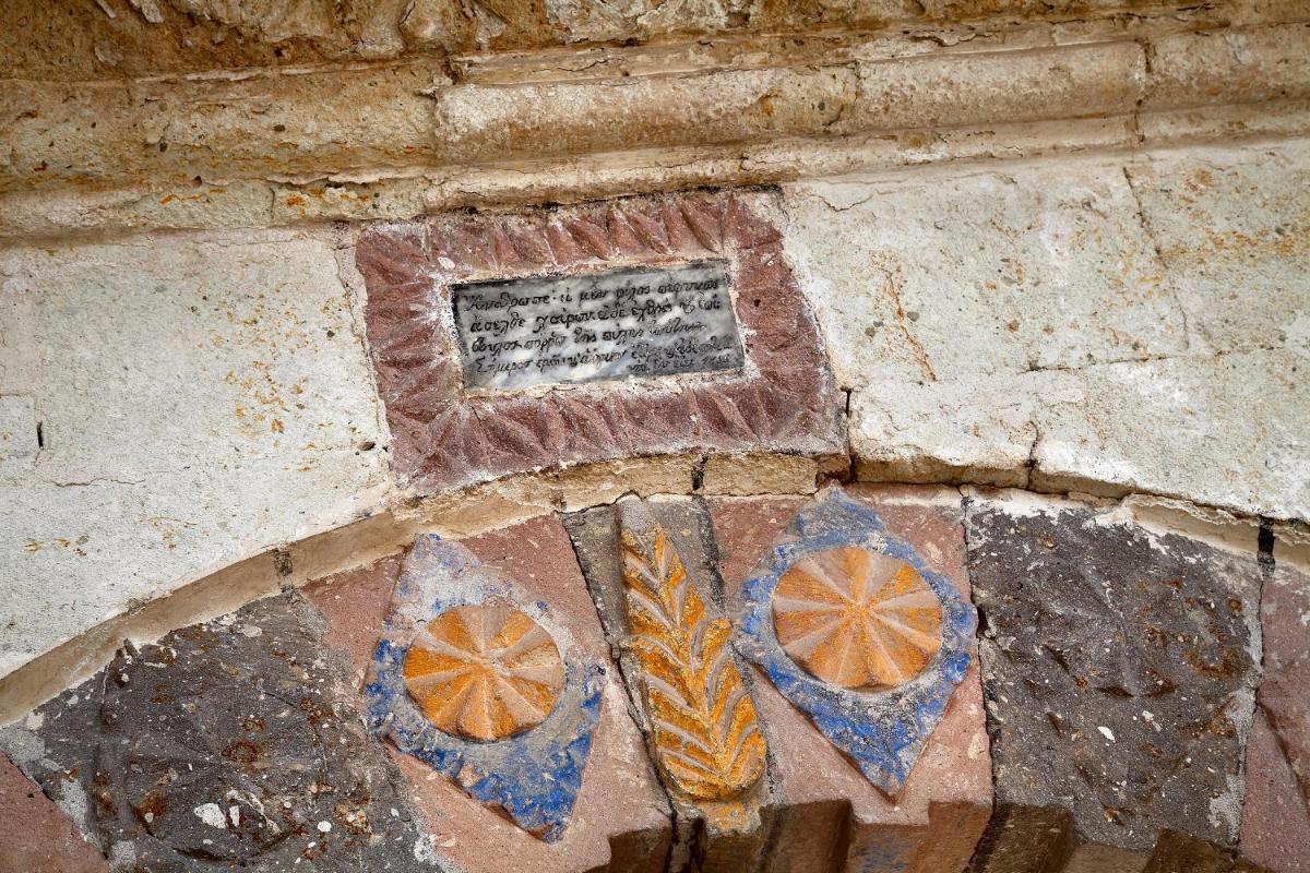 Seraphim Cave Suites & SPA