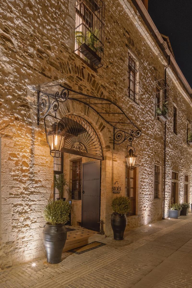 Stoes Boutique Hotel